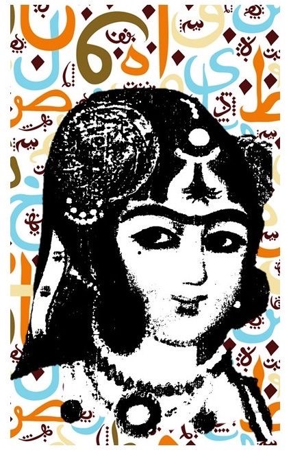 Learn Persian for beginner